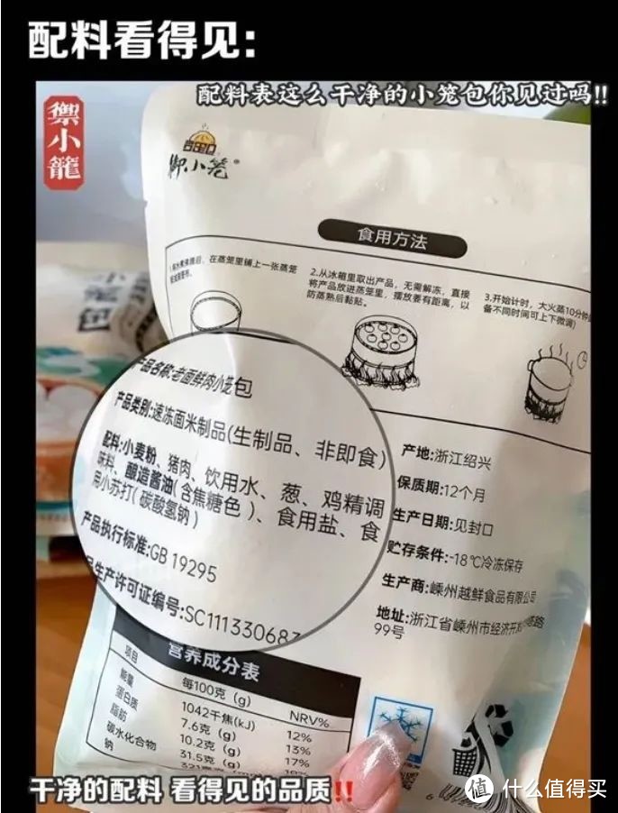 御小笼嵊州小笼包：美食文化如何赋能地方经济发展