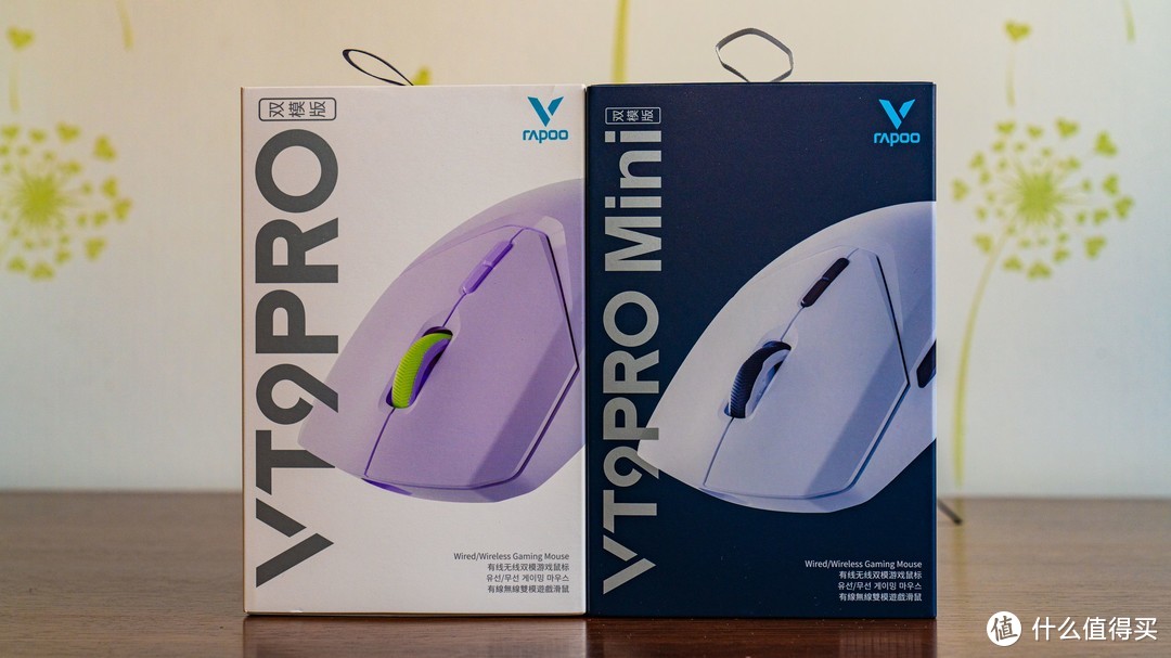 大中小手都能舒适抓握、疾速操控——雷柏VT9PRO、VT9PROmini双模4K无线游戏鼠标