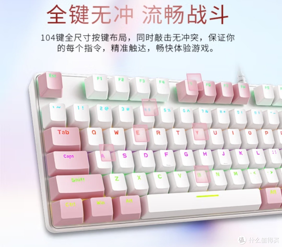 机械革命耀K330机械键盘：专业游戏体验与时尚美学的完美结合