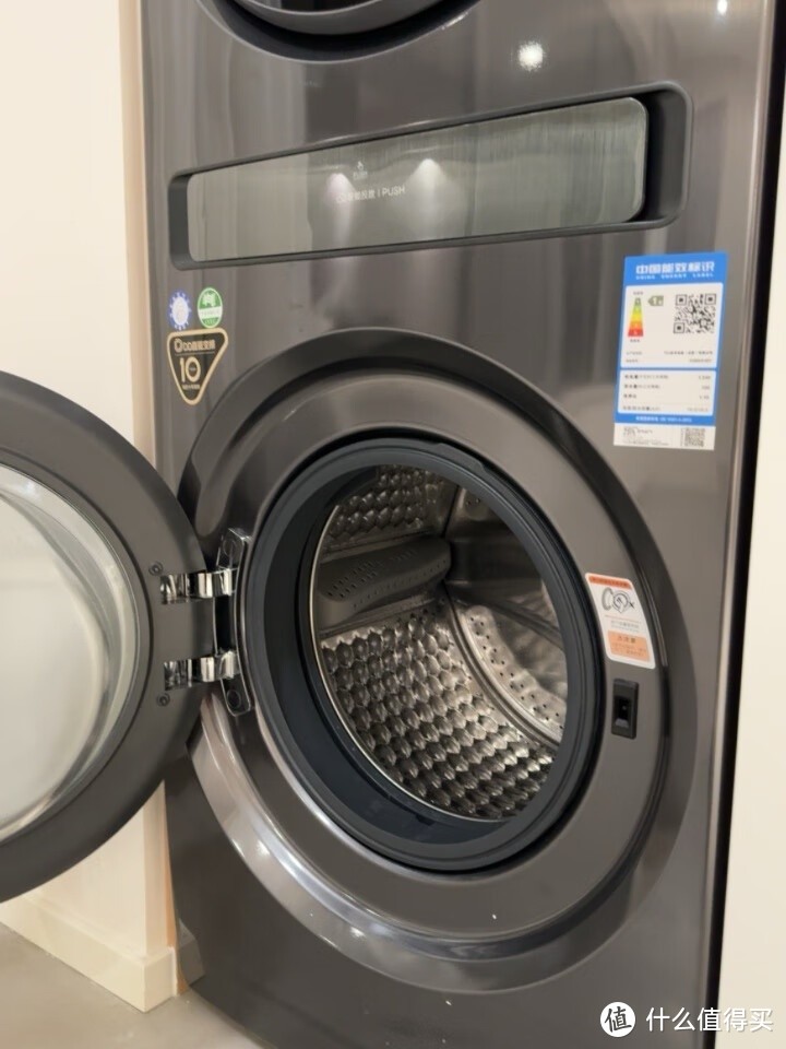 TCL双子舱洗衣机，让洗衣成为一种享受！