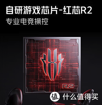 数码猛兽来袭！！！“努比亚 红魔8S Pro”突袭！！！