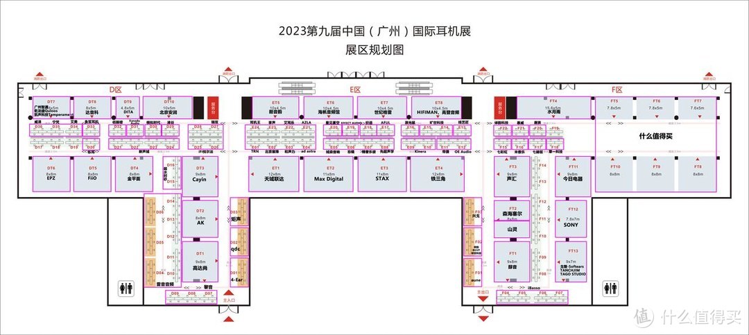 2023广州国际耳机展：打卡值得买展位参与趣味活动