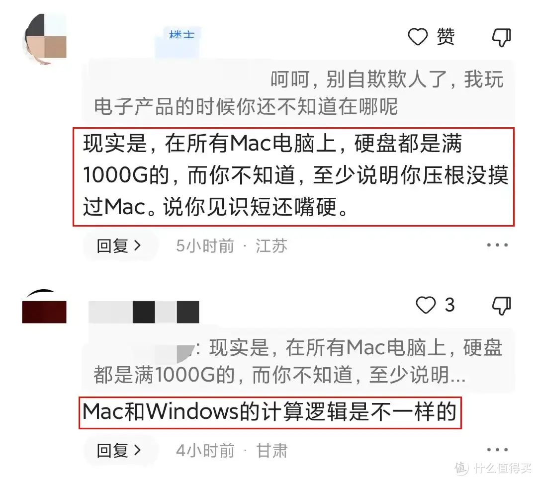 网友反馈：入手国产512G固态硬盘，实际只有477G，足足少了23G？