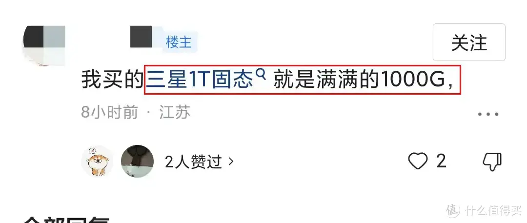 网友反馈：入手国产512G固态硬盘，实际只有477G，足足少了23G？