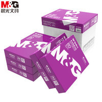M&G 晨光 APYVSG37 紫晨光 A4复印纸 80g 500张/包*5包/箱