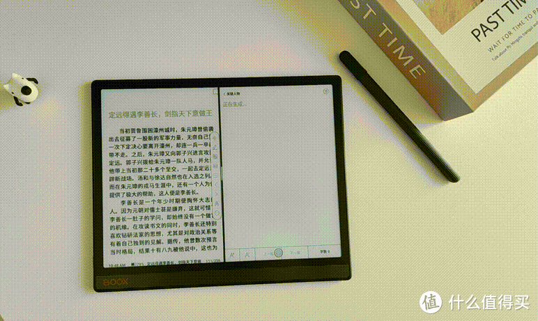 年货节期间文石Note X3和汉王N10Touch 2024版买哪个？