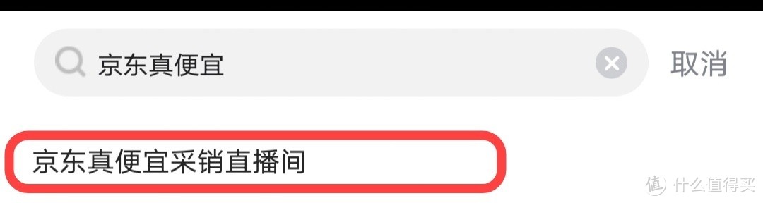 生活缴费优惠立减金——0.5元至20元