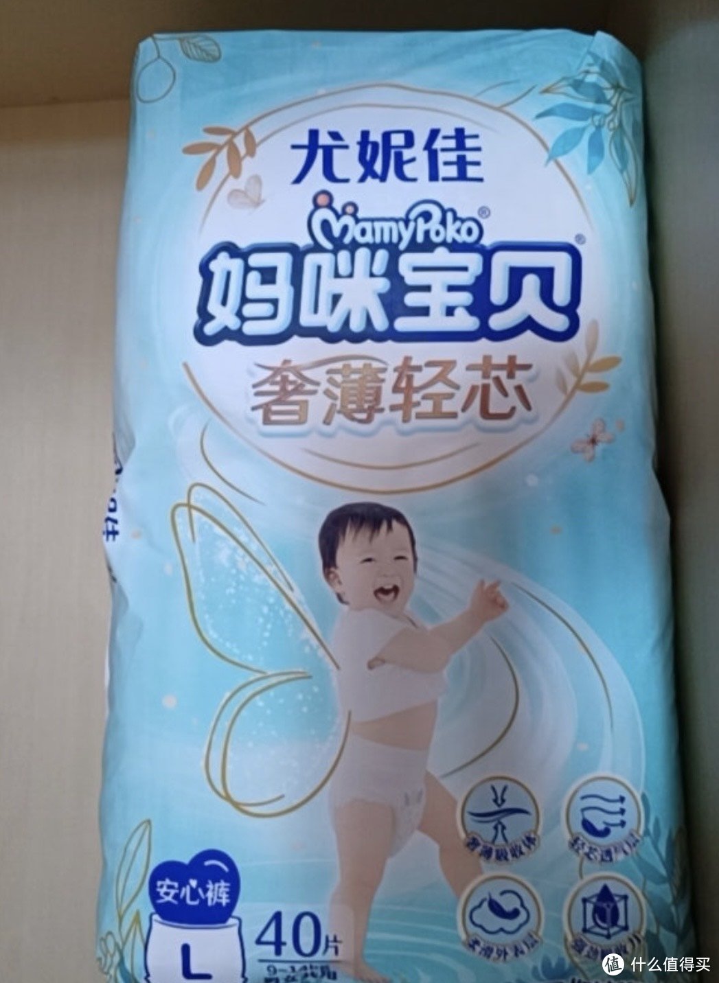 盘点3款适合宝宝用的尿不湿，好用还不贵！