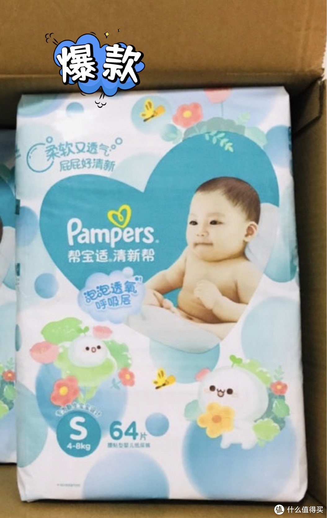 盘点3款适合宝宝用的尿不湿，好用还不贵！