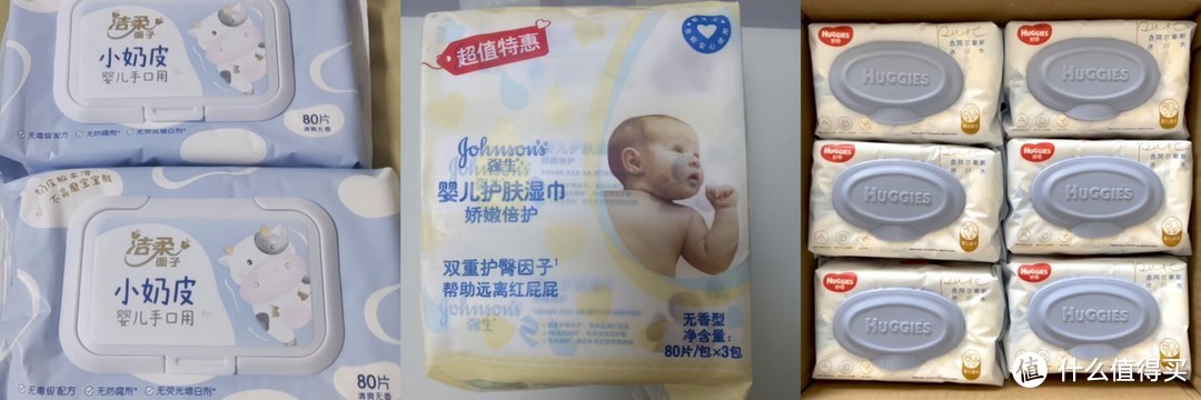 适合宝宝用的3款湿纸巾，哪个更有性价比？