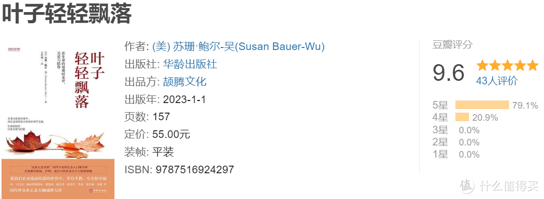 闭眼可入！2023年末好书推荐，都整理在这里了