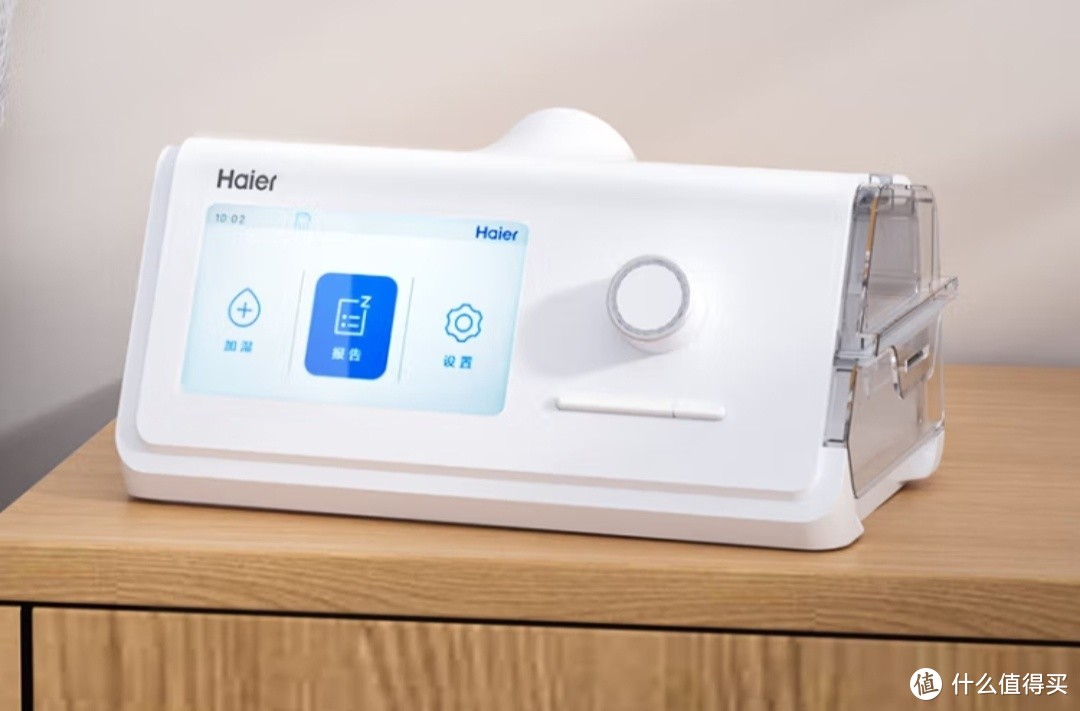 海尔 (Haier) 全自动单水平呼吸机 打呼眠止鼾器 DH-A220f 家用医用无创睡眠机，让睡眠呼吸更顺畅!