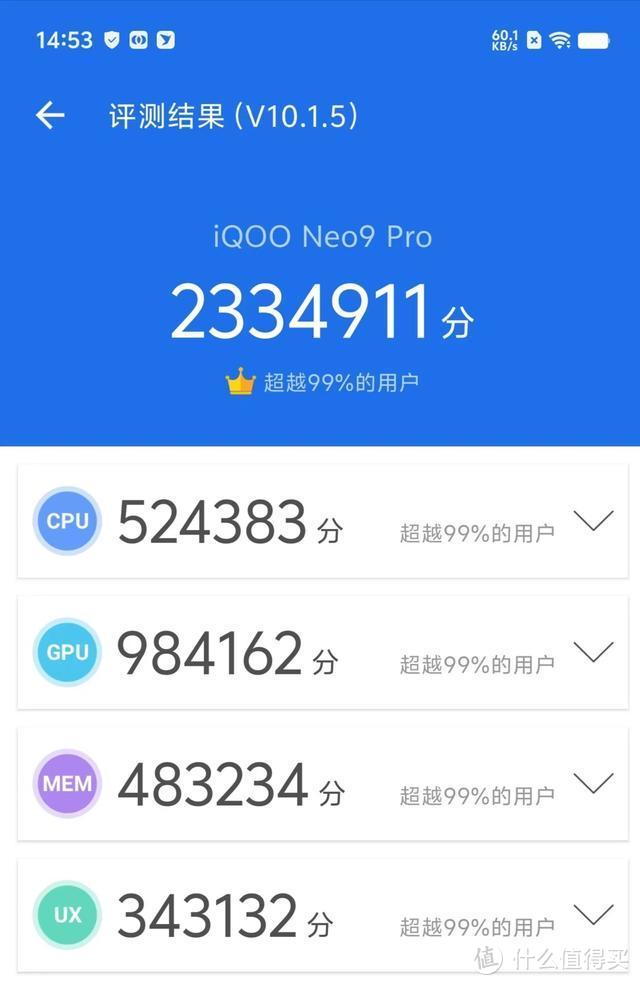 iqoonote3参数图片