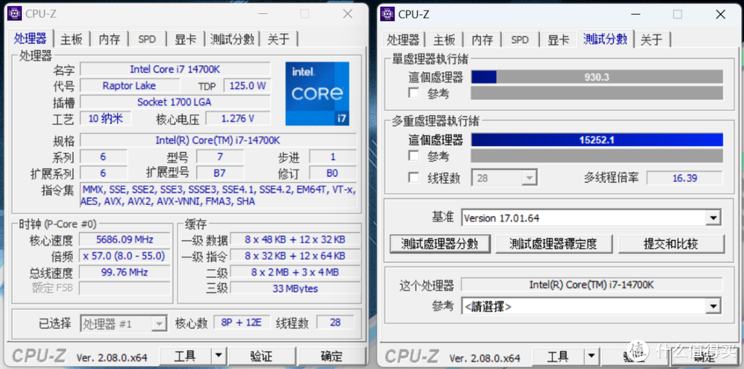 终于“低价”入手i7-14700K之后，避开海景房选择先马坦克5机箱+4080攒了台黑色硬核主机