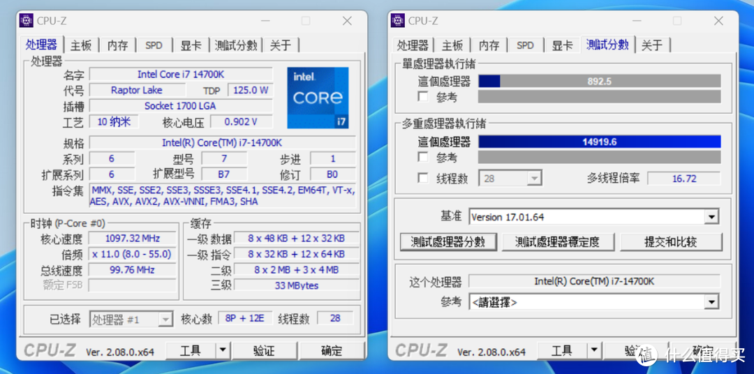 终于“低价”入手i7-14700K之后，避开海景房选择先马坦克5机箱+4080攒了台黑色硬核主机