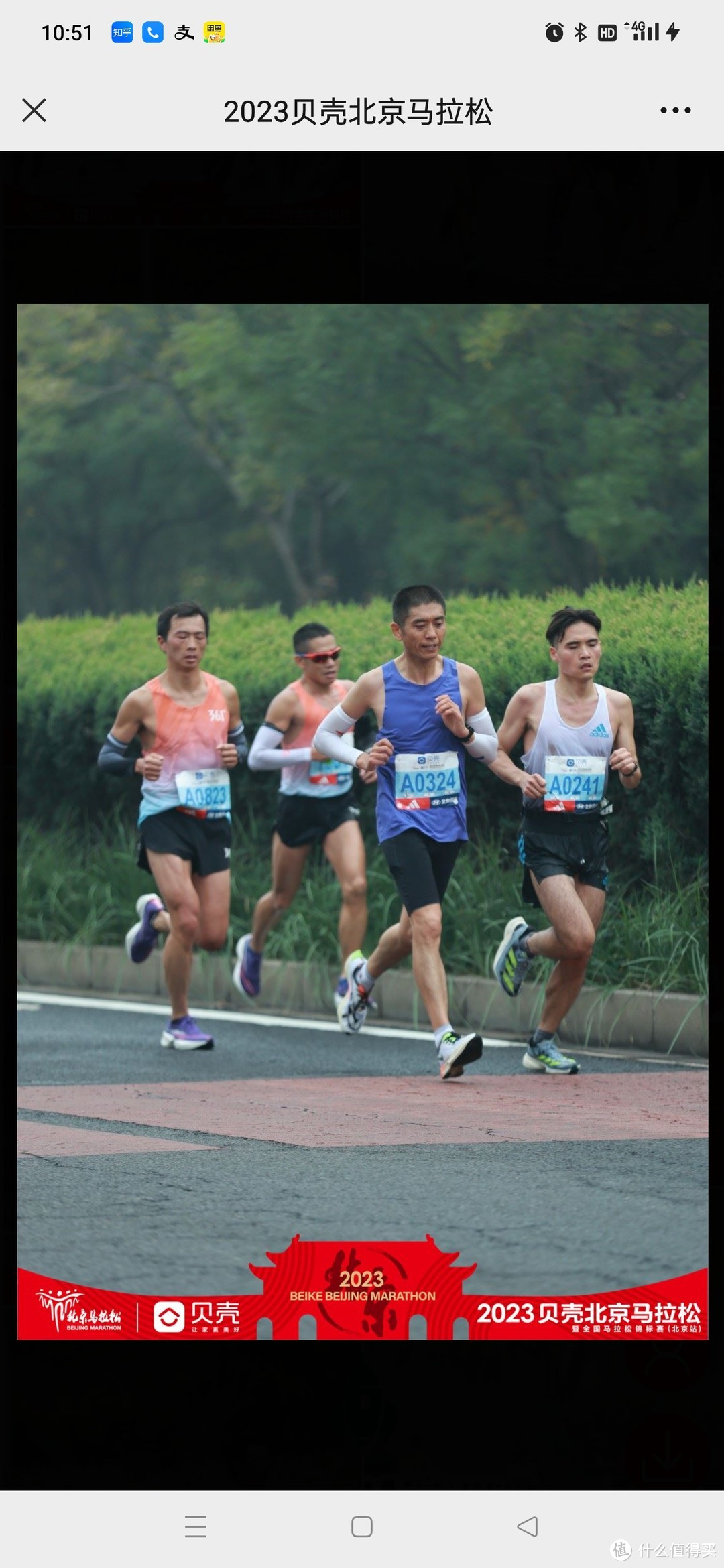 跑步那些年、参加的马拉松——2023年北京马拉松（冲击240失败）