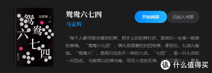 23年值得读的书！感谢它们把我拽出生活的泥淖