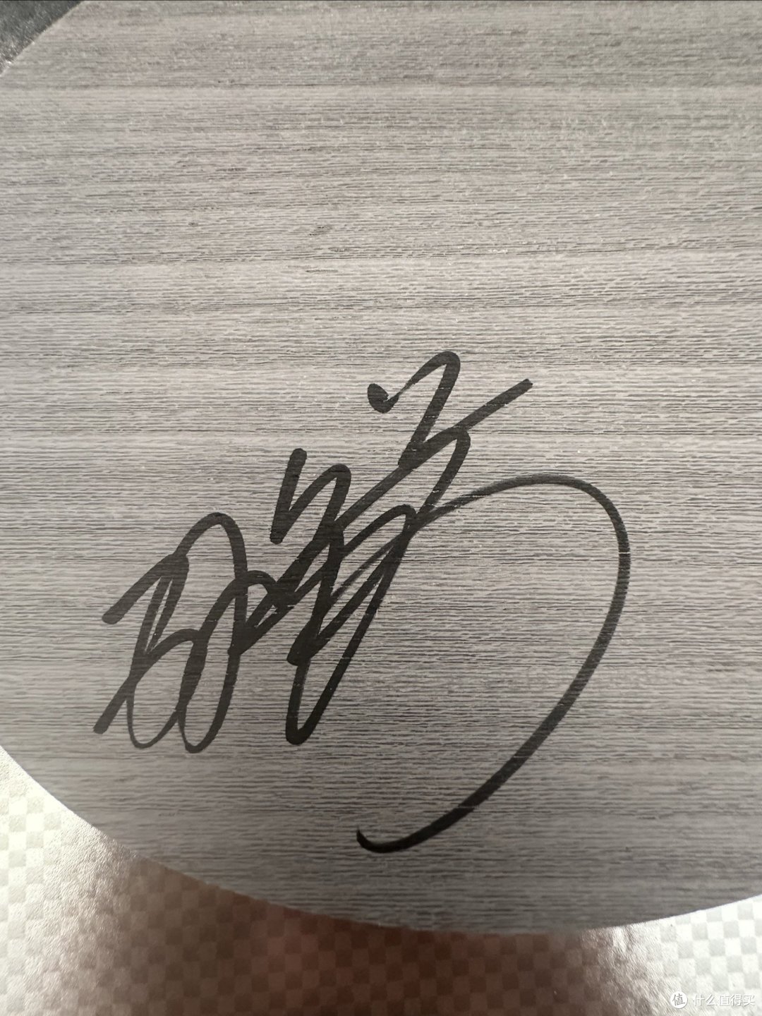 小魔王孙颖莎亲笔签名301z底板乒乓爱好者的必备神器