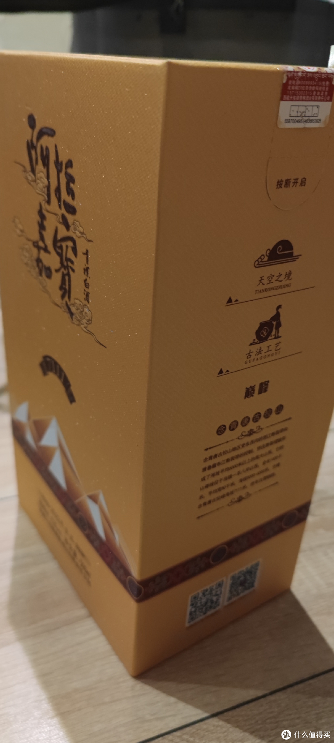 高性价比酒：如何在有限的预算内享受到高品质的饮酒体验