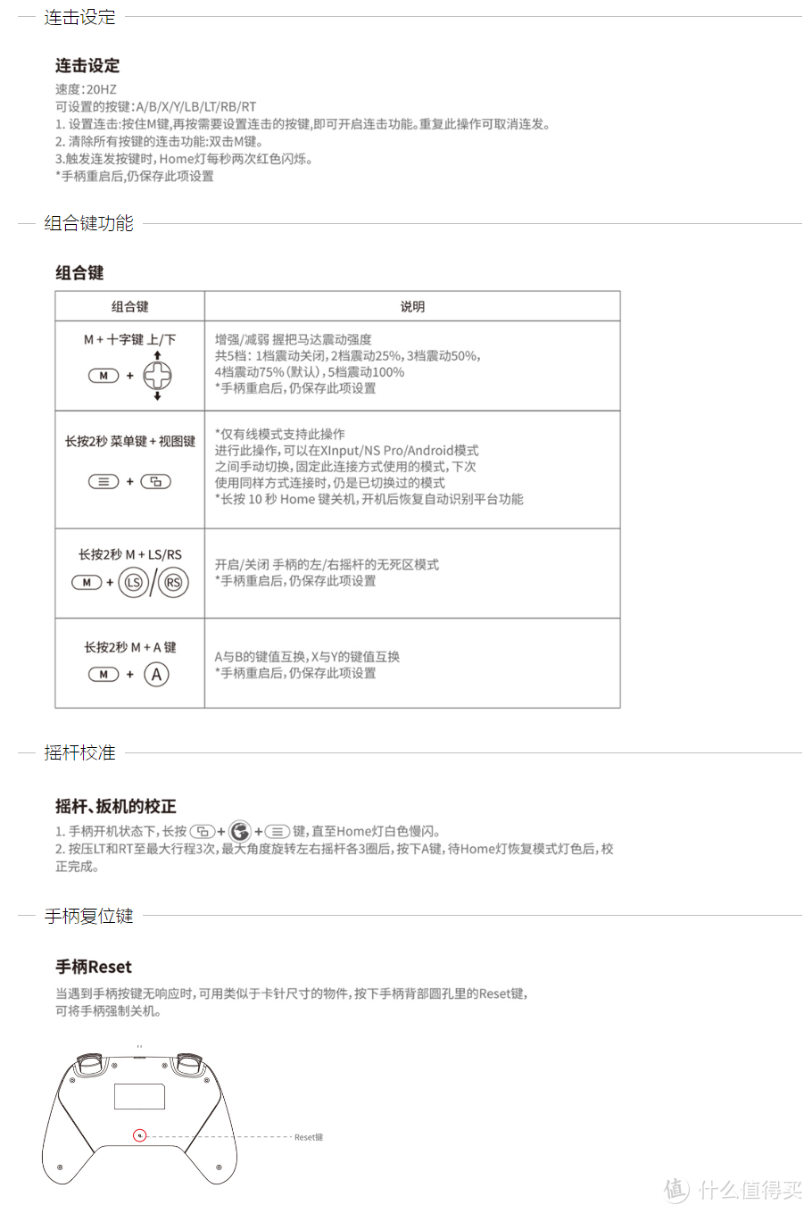 穷人法拉利？￥79小鸡启明星霍尔摇杆蓝牙5.3无线3模手柄拆解简评