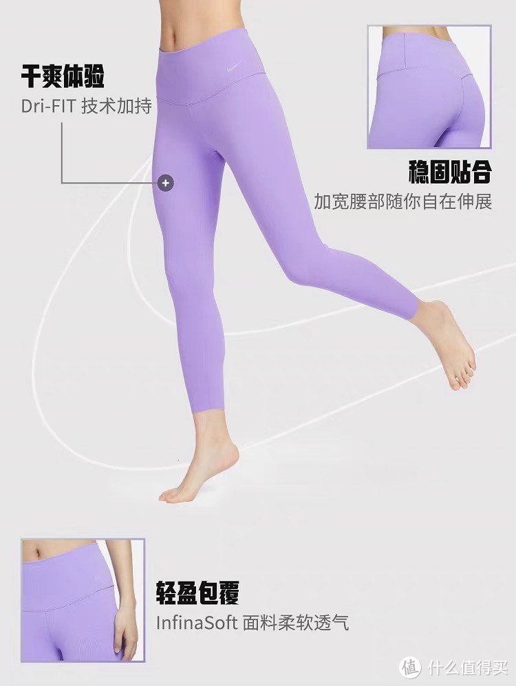 NIKE ZENVY 放空系列女子低强度包覆速干高腰九分紧身裤——运动与时尚的完美结合