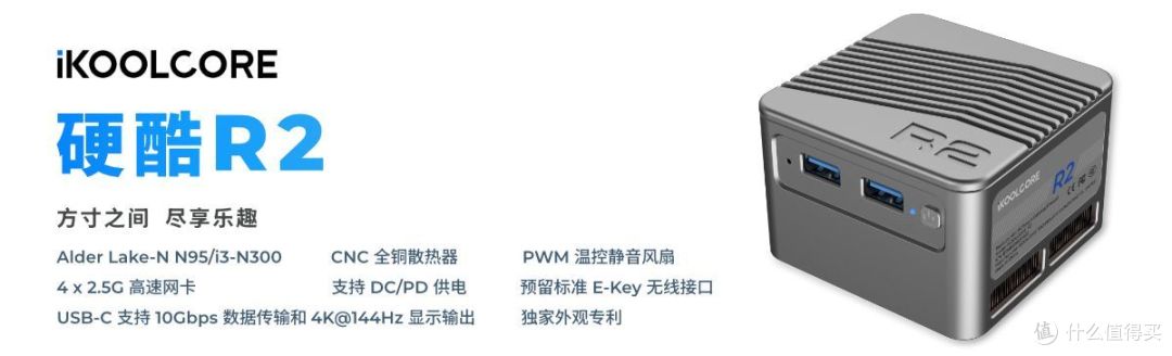 酷硬R2 安装 Proxmox VE:从写盘到虚拟机配置