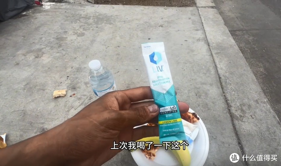 丁胖子金牌讲师最爱Liquuid I.V.电解质冲剂