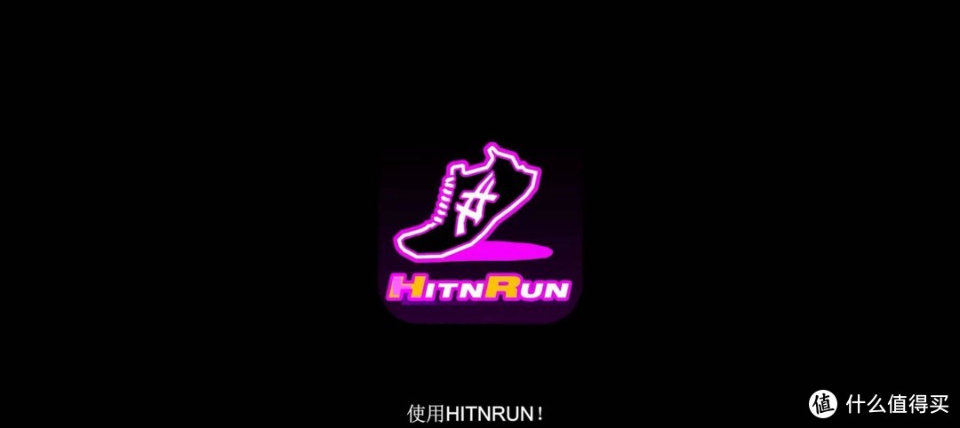 基于Web3环境下的虚拟鞋产品：HITNRUN