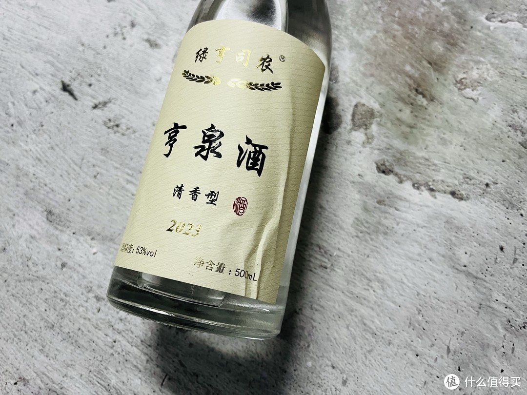 人生的第一口53°C白酒，献给了绿亨司农清香型白酒~