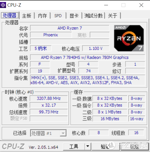 自购极摩客K6准系统 内存到手装机但是暂时不想折腾