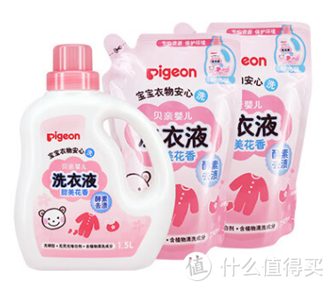 贝亲（Pigeon）婴儿洗衣液，呵护每一个天使的衣物