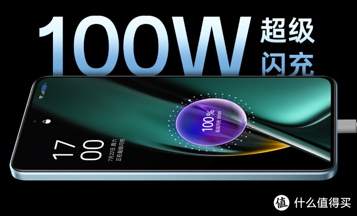 从2099来到1439，12G+256G+5000mAh+IMX890，100W快充手机很公道