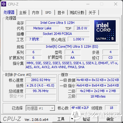 7840H该洗洗睡了！酷睿Ultra 5 125H迷你主机首发拆机评测