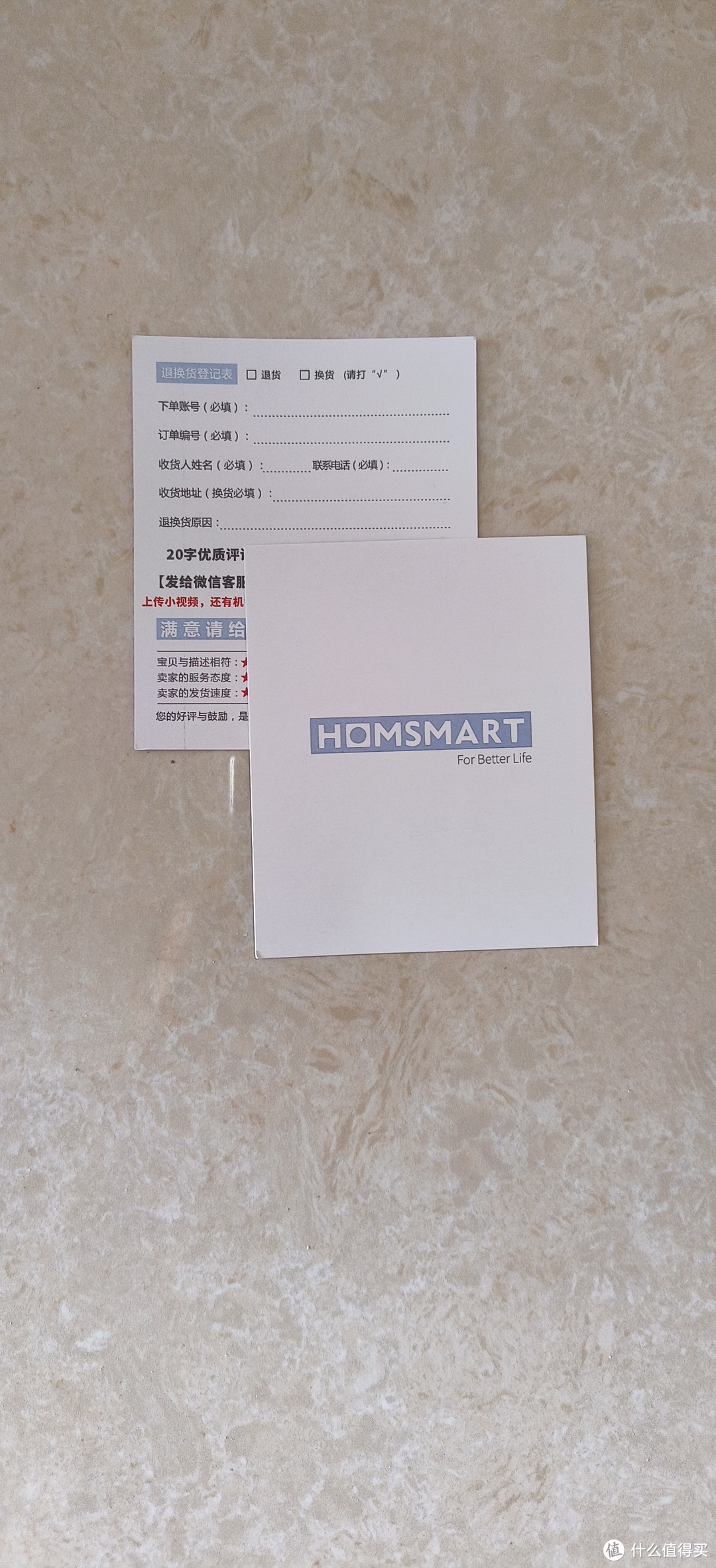 外观漂亮 做工需要加强 homsmart两轮折叠购物车