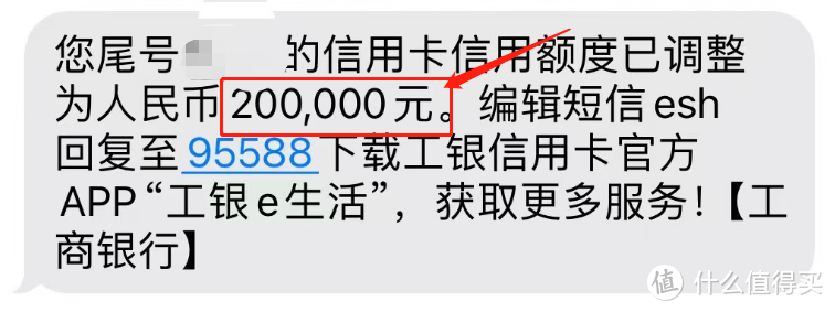 实测！轻松秒提20万！