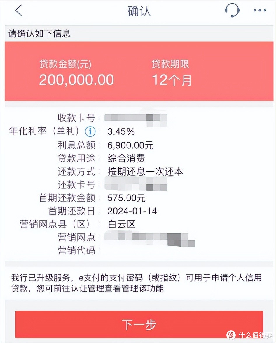 实测！轻松秒提20万！