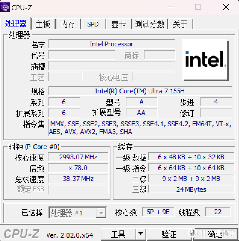 首发搭载英特尔酷睿Ultra7处理器的轻薄本：华硕灵耀14 2024上手体验及测评！