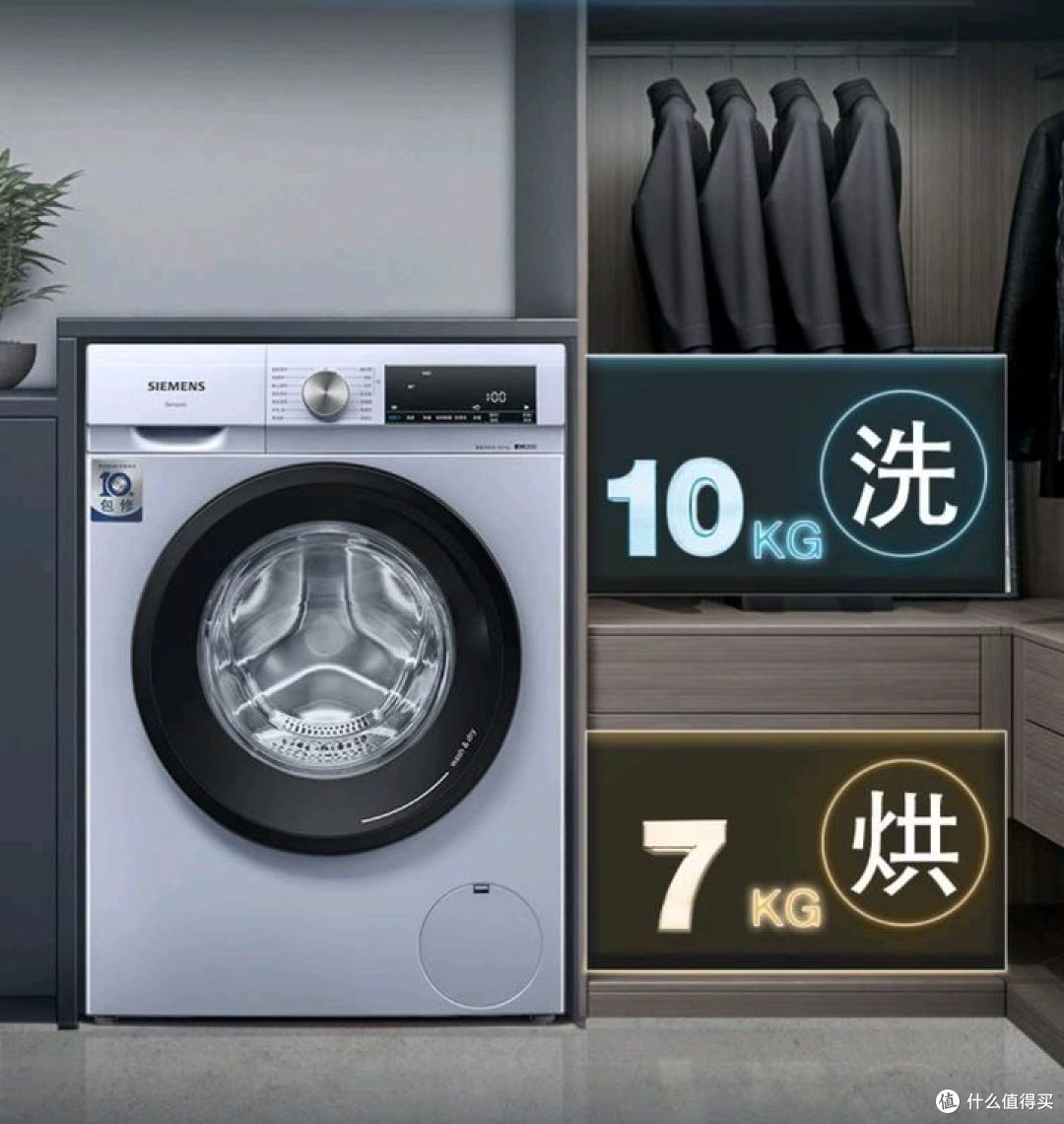 有必要买烘干机（干衣机）吗？如何选购烘干机？木卫、松下、LG、小米有哪些烘干机品牌值得推荐？