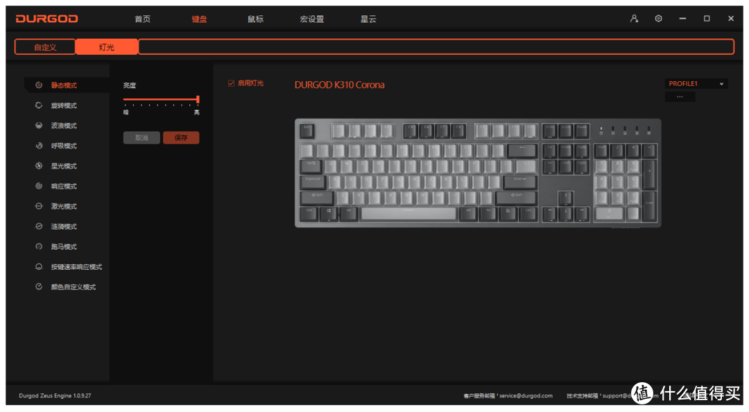 104全键设计，手感舒适的桌面好物，来自杜伽的K310 V2机械键盘