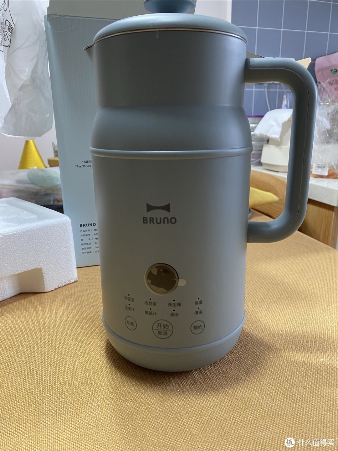 BRUNO小奶壶豆浆机：一款实用的多功能家用破壁机