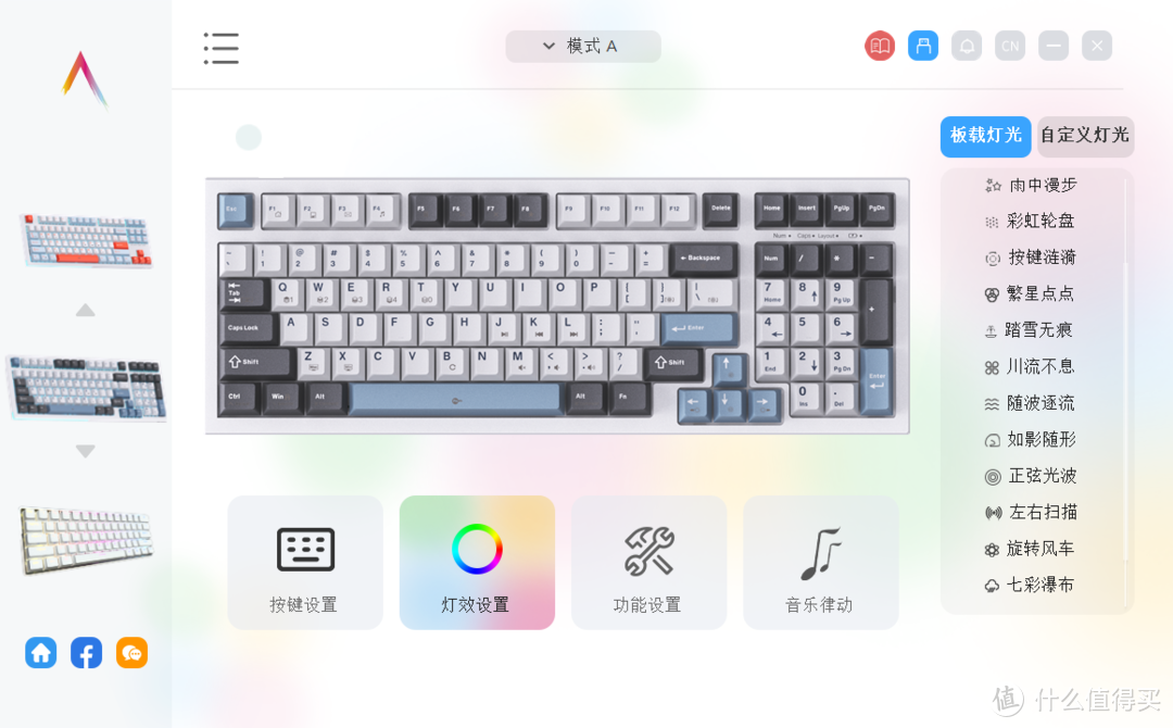 Kemove K98se键盘体验分享｜98键机械键盘推荐｜为什么说98键配列是最适合小白入手机械键盘的配列？