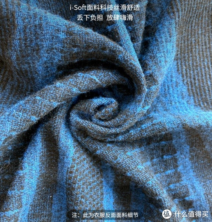 迪卡侬 无缝滑雪功能内衣SKI BASE LAYER 580 i-SOFT——保暖舒适，享受滑雪之旅