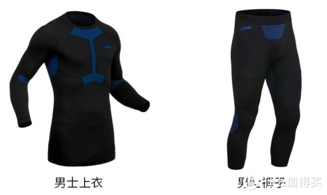 迪卡侬 无缝滑雪功能内衣SKI BASE LAYER 580 i-SOFT——保暖舒适，享受滑雪之旅