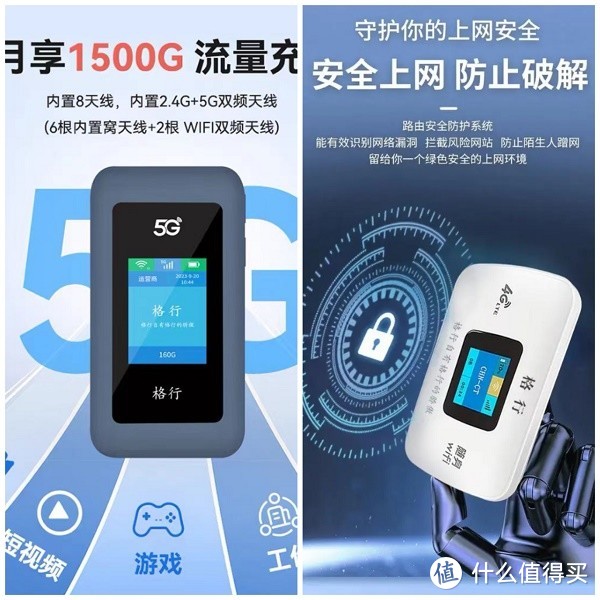 5G随身wifi怎么选？5G随身wifi值得买吗？