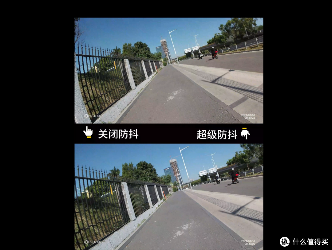 电动车颠簸路段防抖对比