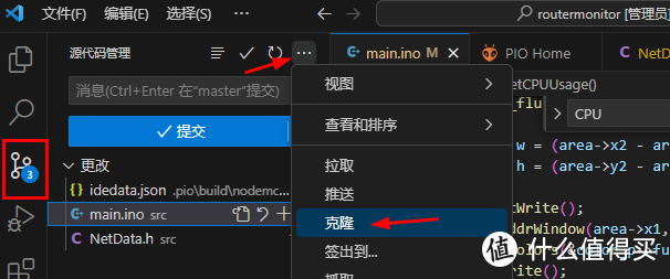 给家用小主机/NAS添加一块监控显示屏: Netdata部署,源码烧写,非专业玩家也能上手