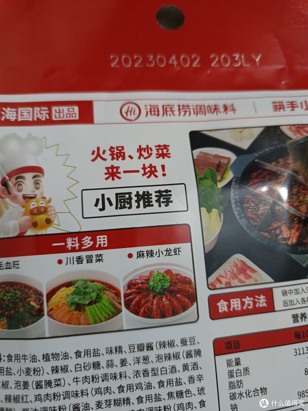 冬天的仪式感：和家人朋友一起分享美食，共度温馨时光