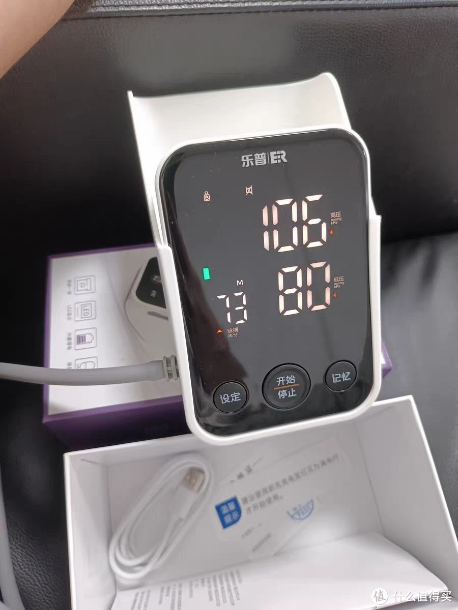 电子血压计适合老人使用。