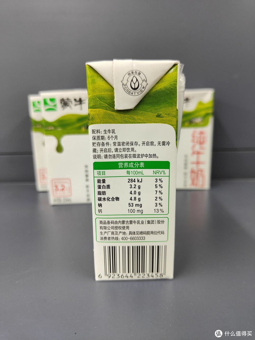 71商品好評率98%價格低於618蒙牛純牛奶250ml×24盒航天品質(新老包裝