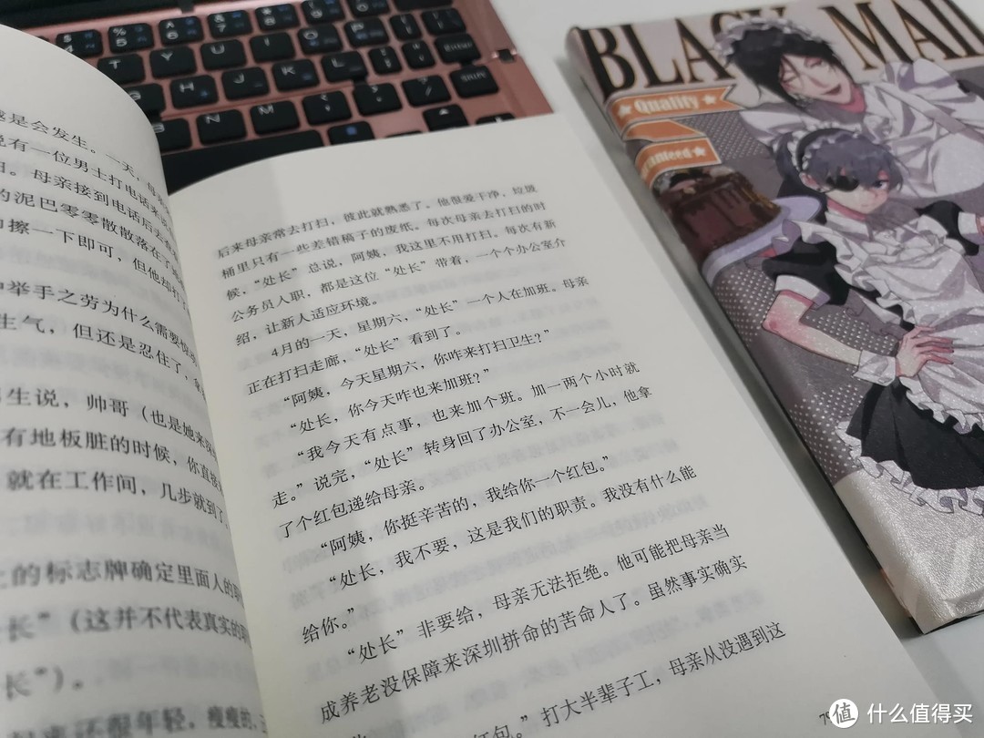 《我的母亲做保洁》，每一份工作，都值得认真对待